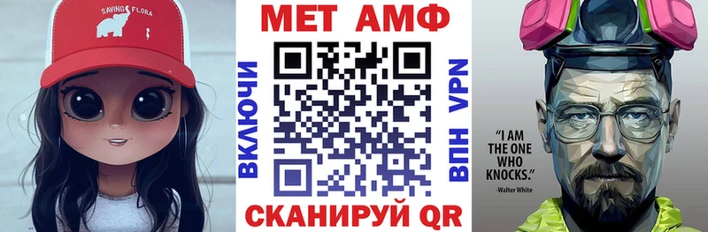 Amphetamine 97% Далматово