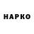 КЕТАМИН VHQ Volodya Kop