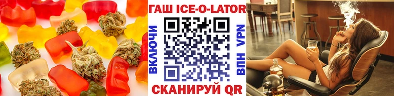 Еда ТГК марихуана  ОМГ ОМГ сайт  Далматово  наркота 