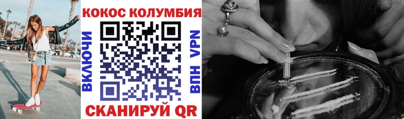 КОКАИН FishScale  что такое   Далматово 