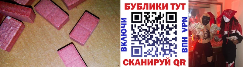 закладка  Далматово  ЭКСТАЗИ Cube 