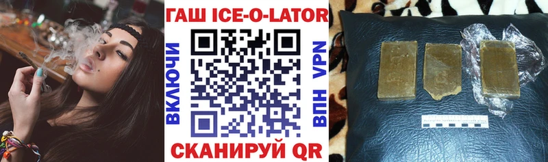 ГАШ 40% ТГК  Далматово 