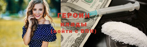 MDMA Premium VHQ Горняк