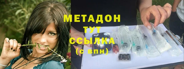 мефедрон VHQ Горно-Алтайск