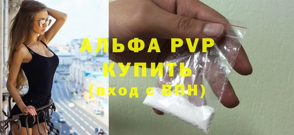 экстази Вяземский