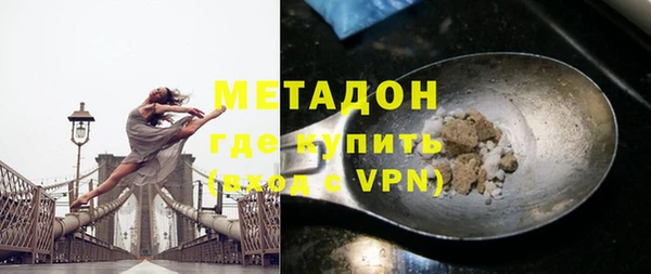 мефедрон VHQ Горно-Алтайск