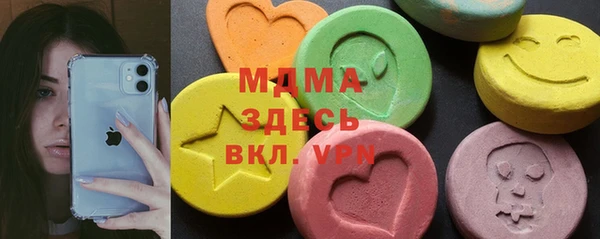 альфа пвп VHQ Всеволожск