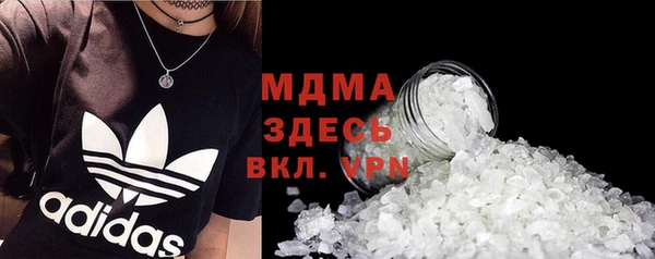 экстази Горнозаводск