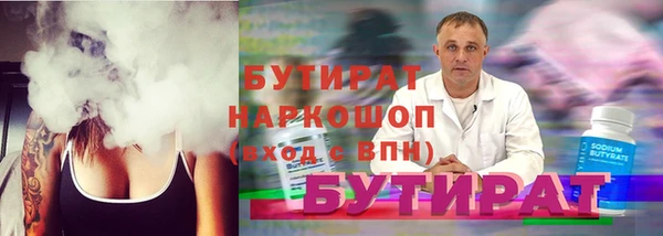 экстази Горнозаводск