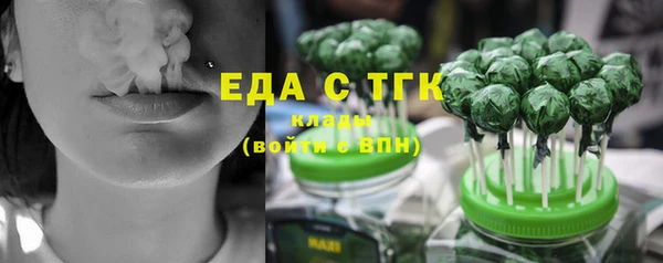 экстази Горнозаводск