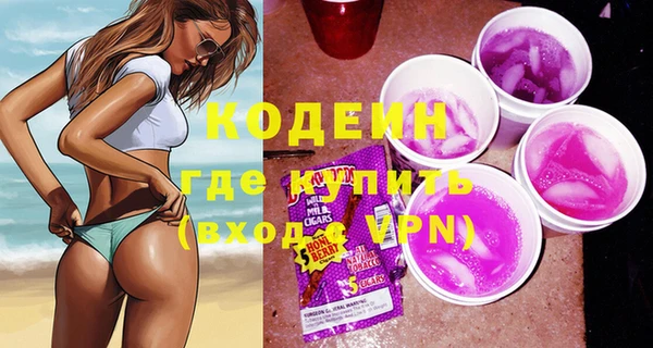 мефедрон VHQ Горно-Алтайск