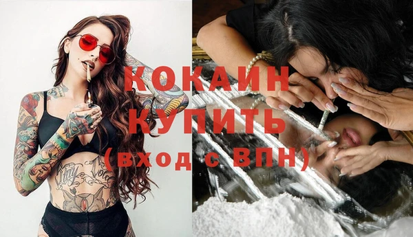 MDMA Premium VHQ Горняк