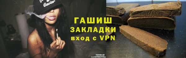 экстази Горнозаводск