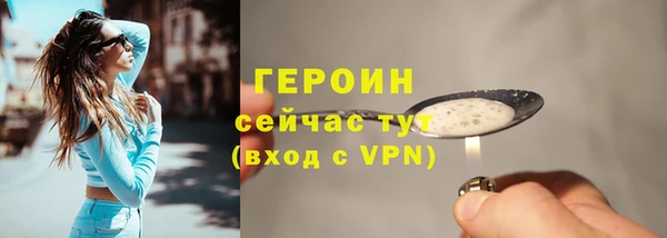 MDMA Premium VHQ Горняк