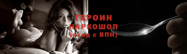 мефедрон VHQ Горно-Алтайск