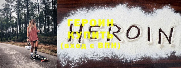 MDMA Premium VHQ Горняк