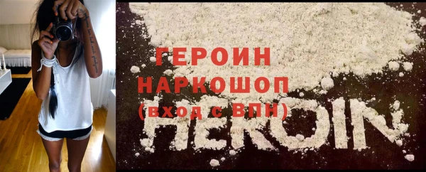 мефедрон VHQ Горно-Алтайск