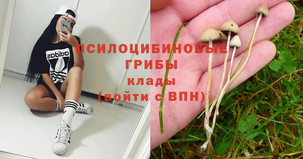 мефедрон VHQ Горно-Алтайск