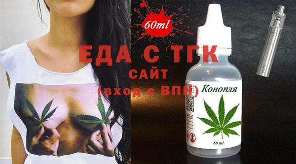 экстази Горнозаводск