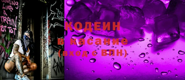 экстази Горнозаводск