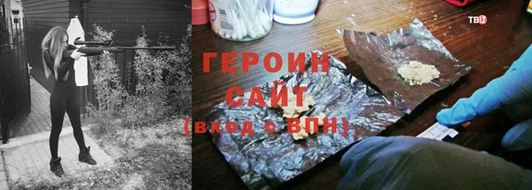 экстази Горнозаводск