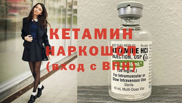 экстази Горнозаводск