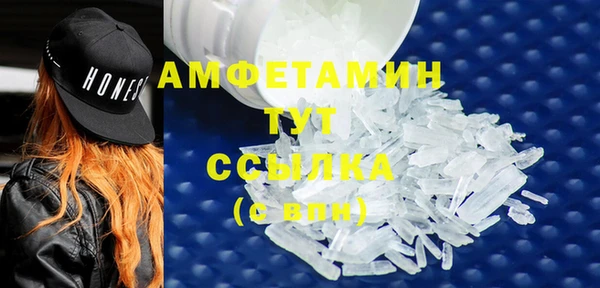 мефедрон VHQ Горно-Алтайск