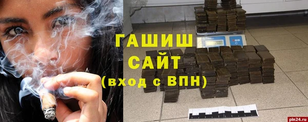 мефедрон VHQ Горно-Алтайск