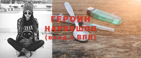 экстази Горнозаводск