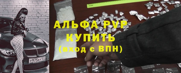 альфа пвп VHQ Всеволожск