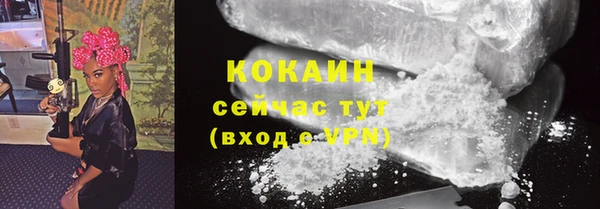 мефедрон VHQ Горно-Алтайск