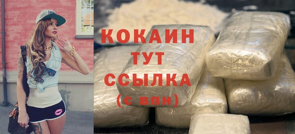 экстази Горнозаводск
