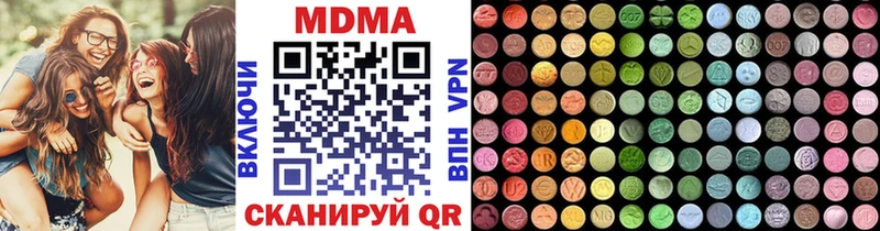 МДМА кристаллы Далматово