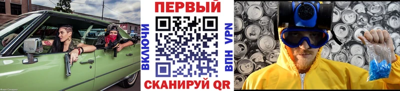Метамфетамин мет  Далматово 