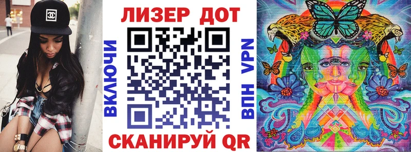 даркнет сайт  Далматово  Марки 25I-NBOMe 1,5мг 
